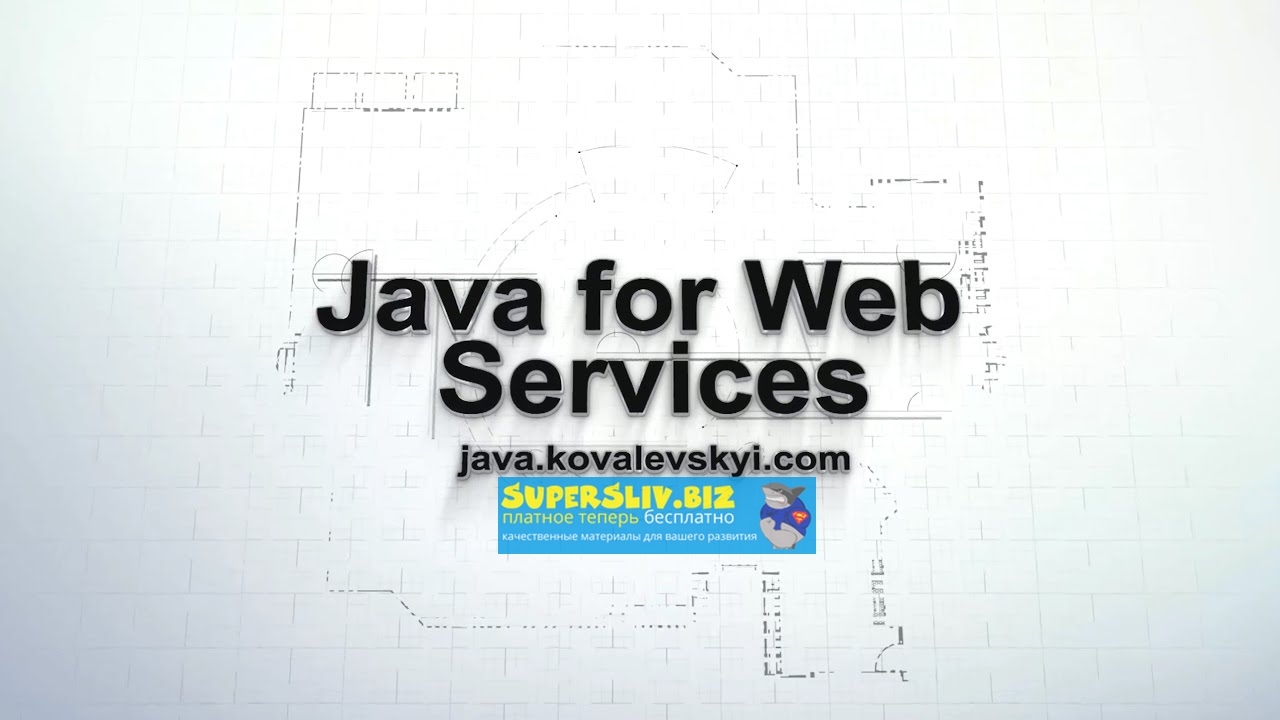 [hexlet] Вячеслав Ковалевский - Java для веб-серви_0.jpg